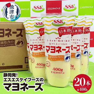 yӂ邳Ɣ[Łz }l[Y Zbg  퉷 ۑ Ē 400g×20{ ÉIGXGXPCt[Y a20-383