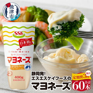 yӂ邳Ɣ[Łz  3 }l[Y Zbg  퉷 ۑ 400g×20{ Ē É GXGXPCt[Y lC a55-017