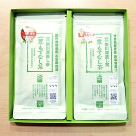 【ふるさと納税】深蒸し掛川茶「一豊もてなし茶」100g×2袋　静岡の茶草場農法　掛川市日坂のお茶限定_ 煎茶 お茶 緑茶 静岡茶 掛川茶 深蒸し 茶葉 静岡県 掛川市 送料無料 【配送不可地域：離島・沖縄県】【1091588】