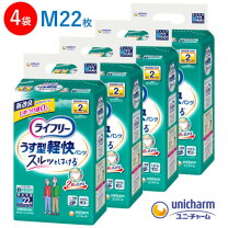 楽天市場】ふるさと納税（介護用品｜医薬品・コンタクト・介護）の通販