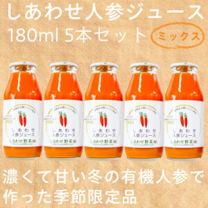 yӂ邳Ɣ[Łz킹lQW[X@180ml@5{ZbgyzsnFEꌧzy1568574z