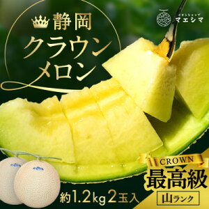 yӂ邳Ɣ[Łz}XN̍ō NE R 1.2kgO×2ʁyzsnFEkCEꌧzy1596746z
