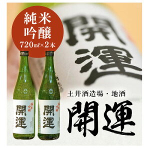 yӂ邳Ɣ[Łzy𑢏 { J^ ċ 720ml×2{yzsnFEꌧzy1601492z