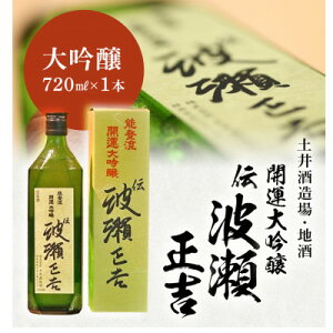 yӂ邳Ɣ[Łzy𑢏 { J^E\o J^u`Eggv720ml×1{yzsnFEkCEꌧElEBzy1601511z