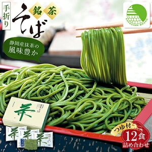 yӂ邳Ɣ[Łzr ܂΋lߍ킹(12HEt)Mtg M-12yzsnFEꌧzy1609750z