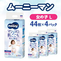 楽天市場】LL サイズ（総枚数150 ～ 199枚）（おむつ・トイレ用品 