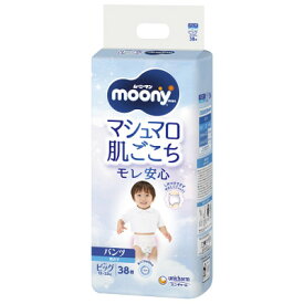 【ふるさと納税】ムーニーマン マシュマロ肌ごこちモレ安心 男の子 ビッグ 38枚×4パック 紙おむつ【配送不可地域：離島・沖縄県】【1609848】