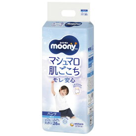 【ふるさと納税】ムーニーマン マシュマロ肌ごこちモレ安心 男の子 ビッグより大きいサイズ 26枚×3パック 紙おむつ【配送不可地域：離島・沖縄県】【1609850】