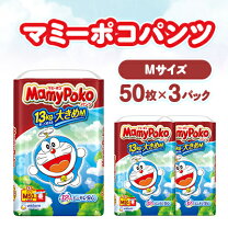 楽天市場】マミーポコ パンツ mの通販