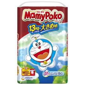 【ふるさと納税】マミーポコパンツ Mサイズ 50枚×3パック 紙おむつ【配送不可地域：離島・北海道・沖縄県・中国・四国・九州】【1609854】