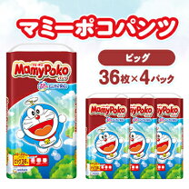 楽天市場】マミーポコ パンツ ビッグ（おむつ｜おむつ・トイレ用品 