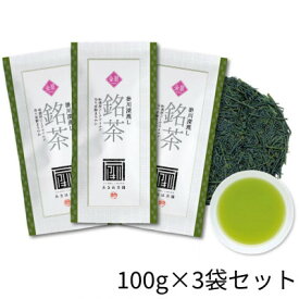 【ふるさと納税】最上級煎茶「金扇」深蒸し煎茶100g×3袋セット 2025年度産_ お茶 緑茶 茶葉 煎茶 おちゃ 茶 深蒸し 深蒸し茶 日本茶 100g×3袋 静岡県産 静岡県 掛川市 飲料 ドリンク ギフト プレゼント 送料無料 【配送不可地域：離島・沖縄県】【1612220】