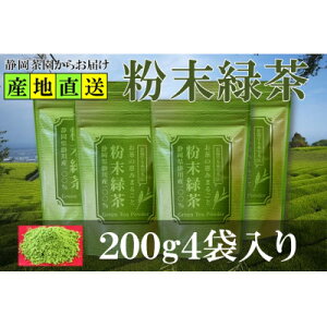 yӂ邳Ɣ[ŁzΒ 200g×4 o o ΒpE_[ É|Y [|쒃_  Β  Β pE_[ [ |쒃 { o o ÉY É |