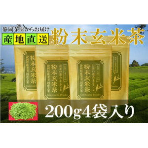 yӂ邳Ɣ[ŁzĒ 200g×4 o o ĒpE_[yzsnFEꌧzy1618248z