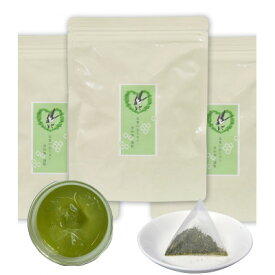 【ふるさと納税】深蒸し掛川茶　ふだん飲み「草印」ティーバッグ5g×40個入り×3袋セット【配送不可地域：離島・沖縄県】【1648138】