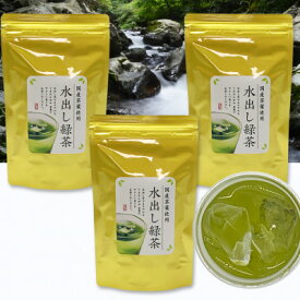 【ふるさと納税】深蒸し掛川茶　金の水出し緑茶ティーバッグ　5g×30個入り×3袋セット【配送不可地域：離島・沖縄県】【1648291】