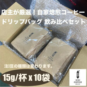yӂ邳Ɣ[ŁzhbvobO XyVeBR[q[ݔ׃Zbg v10(15g×5×e2)yzsnFEꌧzy1651764z