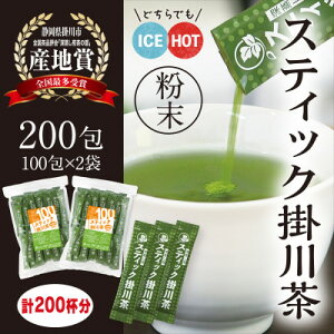 yӂ邳Ɣ[ŁzΒuXeBbN|쒃v200@(1g×100×2)@@pE_[@̊yzsnFEꌧzy1652186z