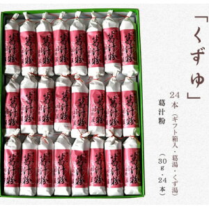 yӂ邳Ɣ[Łz쉮  ` 30g×24{yzsnFEꌧzy1662774z
