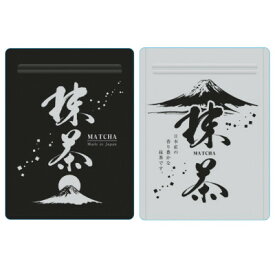 【ふるさと納税】掛川抹茶(白×2・黒×1)_ 抹茶 お抹茶 パウダー 静岡茶 掛川茶 お菓子 製菓材料 静岡県 掛川市 送料無料 【配送不可地域：離島・沖縄県】【1670609】