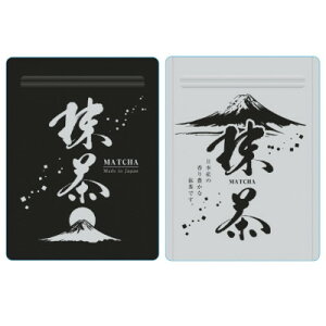 【ふるさと納税】掛川抹茶(白×2・黒×1)【配送不可地域:離島・沖縄県】【1670609】