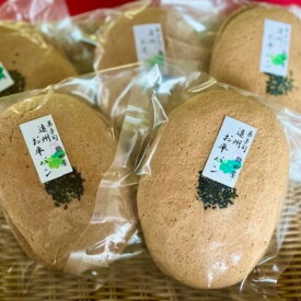 【ふるさと納税】お平パン2枚入り5個セット　～遠州地方で愛され続けるソウルフード～【配送不可地域：離島・沖縄県】【1674012】