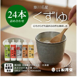 �y�ӂ邳�Ɣ[�Łz������ ���̍� ���� ����24�{�Z�b�g�y�z���s�n��F�����E���ꌧ�z�y1685883�z