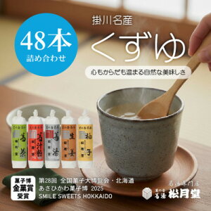 �y�ӂ邳�Ɣ[�Łz������ ���̍� ���� ����48�{�Z�b�g�y�z���s�n��F�����E���ꌧ�z�y1686777�z