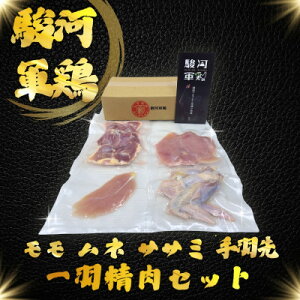 �y�ӂ邳�Ɣ[�Łz�x�͌R�{(���邪�����)�����E���l�E��H���E�T�T�~�@�Z�b�g�y�z���s�n��F�����E�k�C���E���ꌧ�E�l���E��B�z�y1693490�z