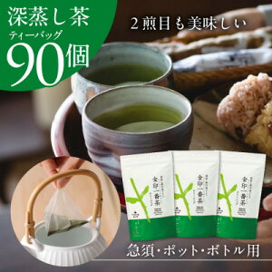 �y�ӂ邳�Ɣ[�Łz�����Ԓ��@�܂�ŋ}�{�Œ��J�ɟ��ꂽ���킢�̐[�������e�B�[�o�b�O 3�܃Z�b�g�y39544�z�y�z���s�n��F�����E���ꌧ�z�y1695756�z