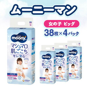 yӂ邳Ɣ[Łzyցz[j[} }V}S ̎q rbO 38×4pbNS2yzsnFEꌧzy4075527z