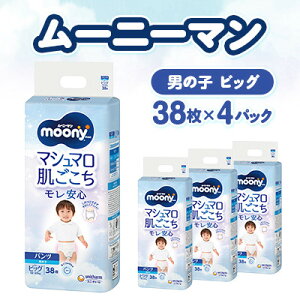 yӂ邳Ɣ[Łzyցz[j[} }V}S j̎q rbO 38×4pbNS2yzsnFEꌧzy4075528z