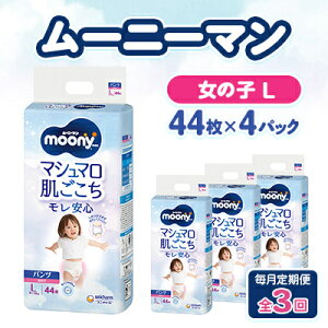 yӂ邳Ɣ[Łzyցz[j[} }V}S ̎q L 44×4pbNS3yzsnFEꌧzy4075529z