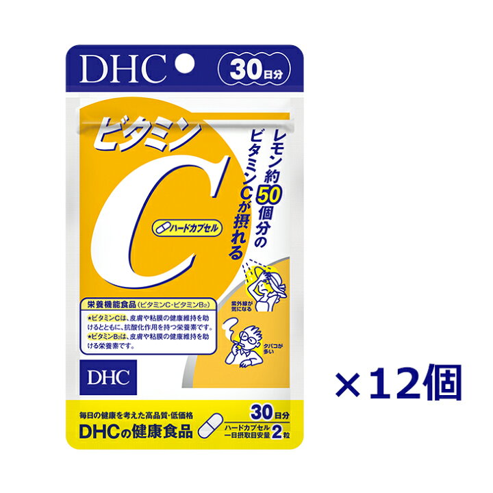 DHC ビタミンC サプリ 3袋セット3ヶ月分