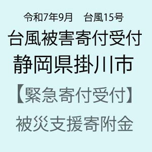 yӂ邳Ɣ[Łzyߘa7N9䕗15Qxً}񕍎tzÉ|sЊQ񕍋iԗi͂܂j