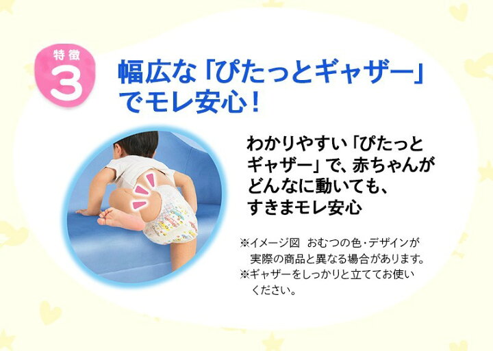 当季大流行 ふるさと納税 観音寺市 ムーニーマン 男の子用 Lサイズ 44枚入 2袋 Supplystudies Com