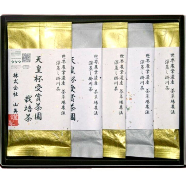楽天市場 ふるさと納税 天皇杯受賞茶園栽培茶プレミアム お茶 緑茶 煎茶 茶葉 静岡 掛川茶 静岡県掛川市