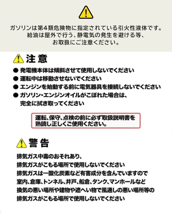 楽天市場 ふるさと納税 軽量 コンパクトなガソリン発電機ef900is キャンプ アウトドア 非常時 便利 ポータブル電源 静岡県掛川市