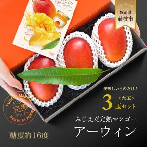 �y�ӂ邳�Ɣ[�Łz �y��s�\��J�n�z�y2026 �Ĕ����z�ӂ��������n�}���S�[�u�A�[�E�B�����3�ʁv���x��16�x ���I ���ʌ��� �I�����C������ ���� �� �t���[�c �ʕ� ���Y �}���S�[ �}���S�[�t��