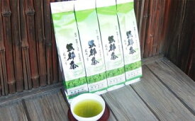【ふるさと納税】 岡部茶　普段使いの深蒸し茶「200g　4本セット」 静岡県 藤枝市