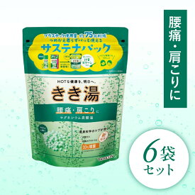 【ふるさと納税】 入浴剤 バスクリン きき湯 6個 セット マグネシウム 炭酸湯 香り カボス 疲労 回復 SDGs お風呂 日用品 バス用品 温活 冷え性 改善 バブル 静岡県 藤枝市