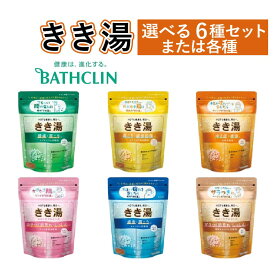 【ふるさと納税】 入浴剤 バスクリン きき湯 6種 詰合せ セット SDGs お風呂 日用品 バス用品 温活 スキンケア 敬老の日 ギフト 贈り物 おすすめ 美肌 リラックス 血行促進 保湿 保温 癒し アロマ 入浴習慣 ボディケア 半身浴 リフレッシュ 藤枝市 静岡県