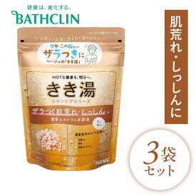 【ふるさと納税】 入浴剤 バスクリン きき湯 360g 約12回分 3個 セット 重曹 カルシウム 花 の香り 炭酸湯 SDGs お風呂 日用品 バス用品 温活 改善 スキンケア 美肌 リラックス 血行促進 保湿 疲れ 肩こり 腰痛 半身浴 ゆったり 癒し 藤枝市 静岡県