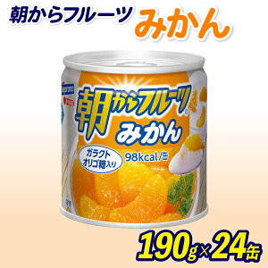 yӂ邳Ɣ[Łz t[cʋl ݂ 190g 24 Zbg t[c ͂t[Y ʕ  k IW  ʋl H  h fU[g XC[c ۑH ~ ~J 