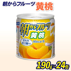 yӂ邳Ɣ[Łz t[c ʋl  190g 24 t[c ͂t[Y ʕ   s[`  ʋl H  ۑH ~ Y t[cʋl fU[g H  