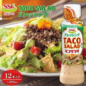 yӂ邳Ɣ[Łz TACO SALAD hbVO {g 12{ Zbg     T_ ^RX ^RT_ LVJ ȒP ֗  N wV[ _CGbg a m AJ 