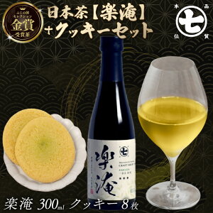 yӂ邳Ɣ[Łz y 300ml NbL[ 8 Zbg ӂ̍ ZNV  ܒ XC[c  Β { ȂȂ ێ Mtg v[g 蕨 Zbg   }s