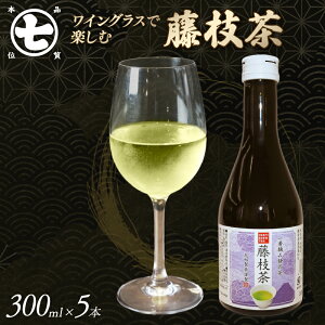 yӂ邳Ɣ[Łz } 300ml 5{ COX y  { ȂȂ ێ CRAFT BREW TEA STUDIO Β eB[^C Mtg v[g 蕨 Ԃ {gOeB[ }s É