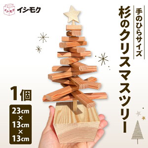 yӂ邳Ɣ[Łz  NX}Xc[ ̂ЂTCY  VR ؖ CeA G pi  Xmas  k ~jc[ ؐ i` NX}X  ؍Hi }Ƌ ΐ