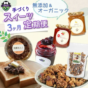 �y�ӂ邳�Ɣ[�Łz �y3��������ցz �S3�� ���} ���� �X�C�[�c ����� �W���� �O���m�[�� ���y ���� ���Y�� �I�[�K�j�b�N �M�t�g ���� ���َq �t���[�c �a�َq ���H ���}�s �É���